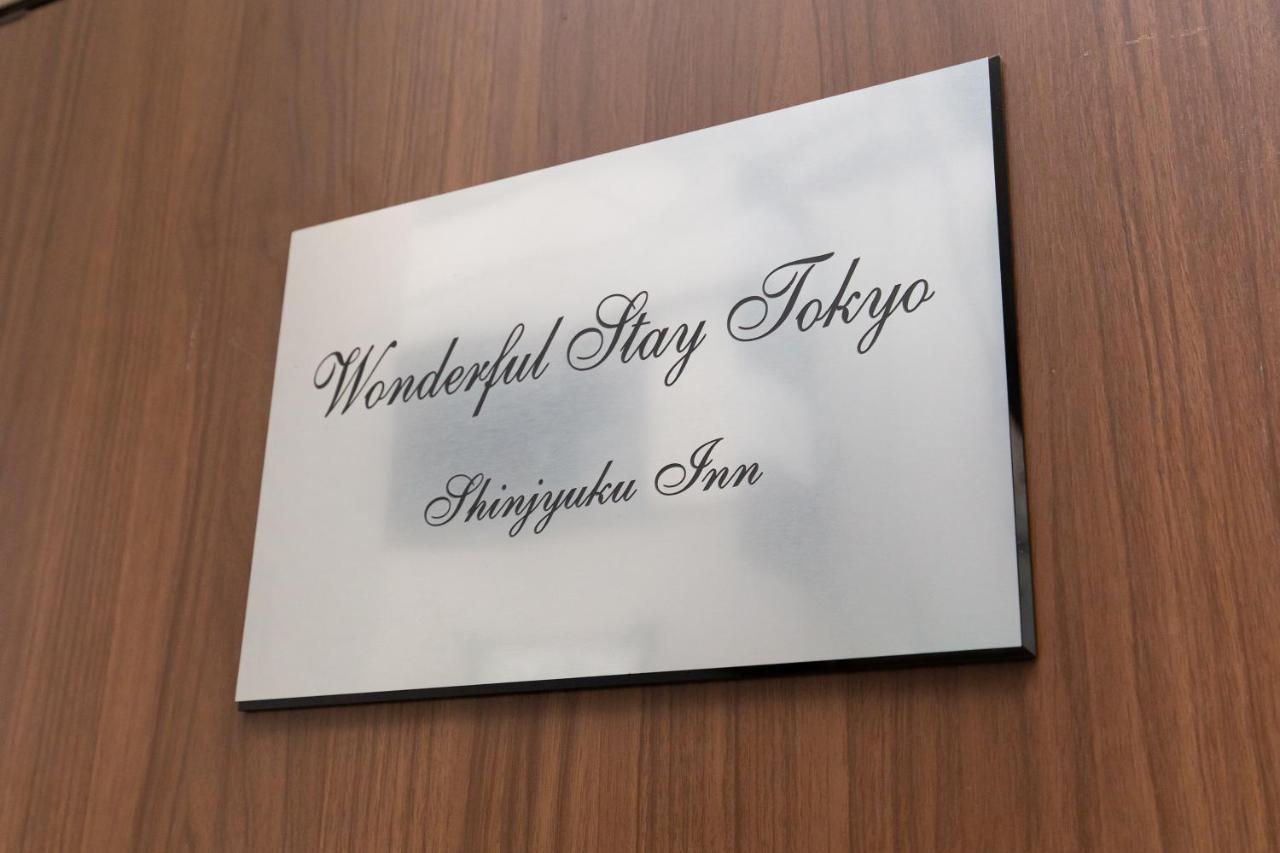 Wonderful Stay Tokyo Shinjuku 외부 사진